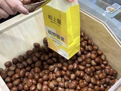 -粒上皇(淮河路步行街店)
