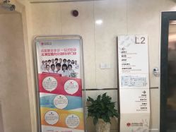 -五洲妇儿医院