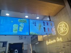 -茶百道(招商花园城店)