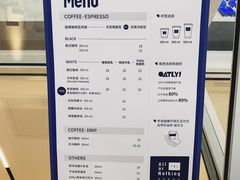 -AllorNothing横竖横咖啡(天虹店)