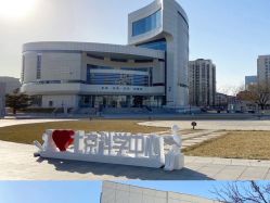 -北京科学中心儿童乐园