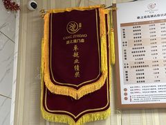 -康之道盲人按摩(No.3台北路店)