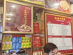 -恩宁刘福记(东华东路店)
