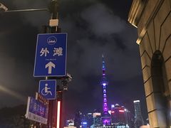 -噹噹呀咪咖喱屋(南京东路店)