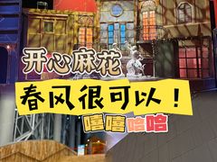 -虹桥艺术中心