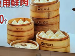 -好适口(西二旗店)