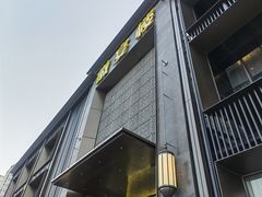 -徽宴楼·臻品(滨湖店)