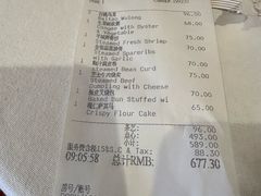 -白天鹅宾馆-宏图府餐厅