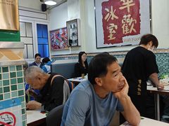 -華歡冰室-WahFoon(吉大店)