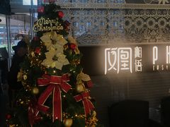 -凤凰湘语·湘粤鲜融(浦东旗舰店)