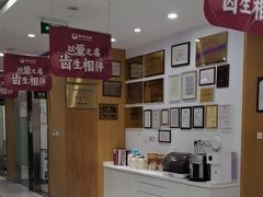 -雅悦齿科(顾村公园店)