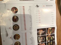 -雾漫川城重庆火锅(上和商业广场店)