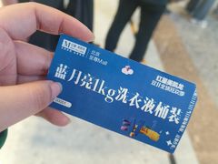 -红星美凯龙北京至尊MALL(东四环中路店)
