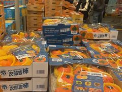 -山姆会员商店(杨桥西路店)
