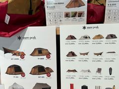 -SnowPeak Cafe(上海环宇城Max店)