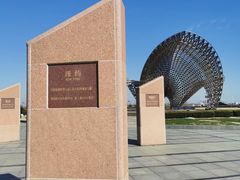 -南汇嘴观海公园
