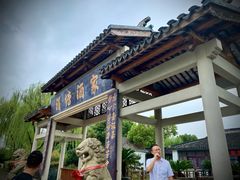 -渭塘酒家(生态园店)