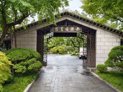-西湖国宾馆·紫薇厅