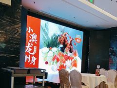 -万龙洲海鲜(大兴绿地缤纷城店)