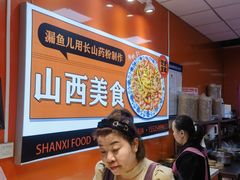 -铜锣湾国际购物中心