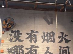 -破店肥哈·海鲜·烧烤(郑州银泰inPARK店)