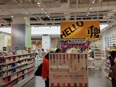 -KKV(重庆东原悦荟主力店)