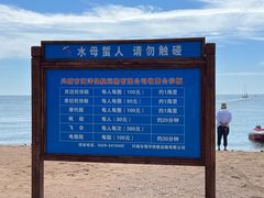 -兴城海滨风景区