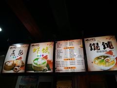菜单-鑫忆品香炒货(西五路店)