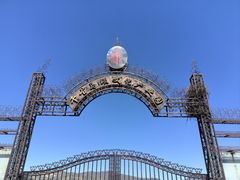 -敕勒川草原