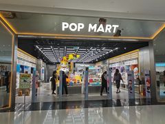 -泡泡玛特POPMART(合生汇店)