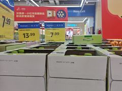 -沃尔玛购物广场(中山店)