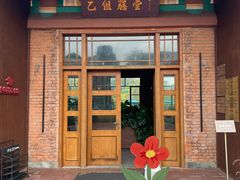-华农酸奶文化馆