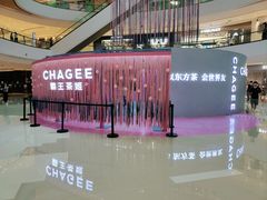-成都银泰中心in99