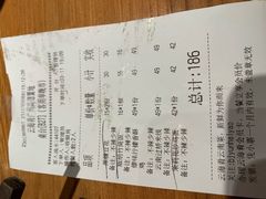 账单-云海肴·汽锅鸡·云南菜(高德置地店)
