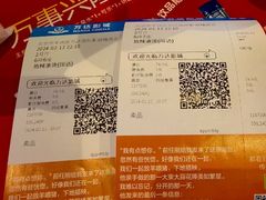 -万达广场(北京槐房店)
