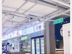 -串一火锅(赛格国际购物中心店)