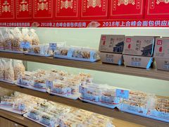 -笑蕾(长春路店)