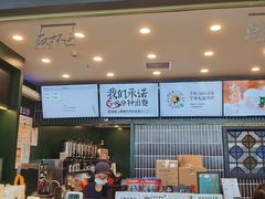 -茶理宜世(广州南站（站内）3楼B17检票口店)