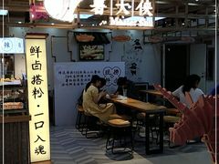 -7mall美食潮地标