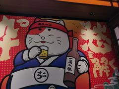 -弓二·烧鸟居酒屋(财富购物中心店)