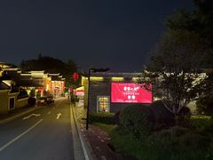 -客家大院·非遗赣南客家菜(郁孤台店)