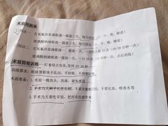 -苏州大学理想眼科医院