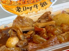 -老day牛杂(官也街总店)