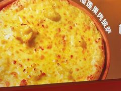 -摩欧客意式餐厅(高新活力汇店)