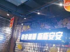 -大头叔烤鸡爪·朝鲜族烤串(天池路店)