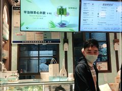 -KNOTKNOT珞珞·日式甜品(K11店)