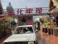 -南宁方特东盟神画