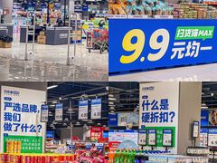 -万科城市广场(厚街店)