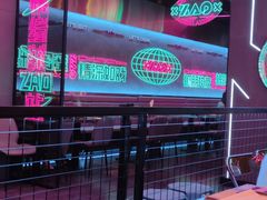 -燥次·烧烤酒场(万象城店)