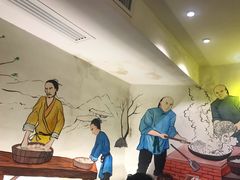 -邵子牙·中华老字号(定安路店)